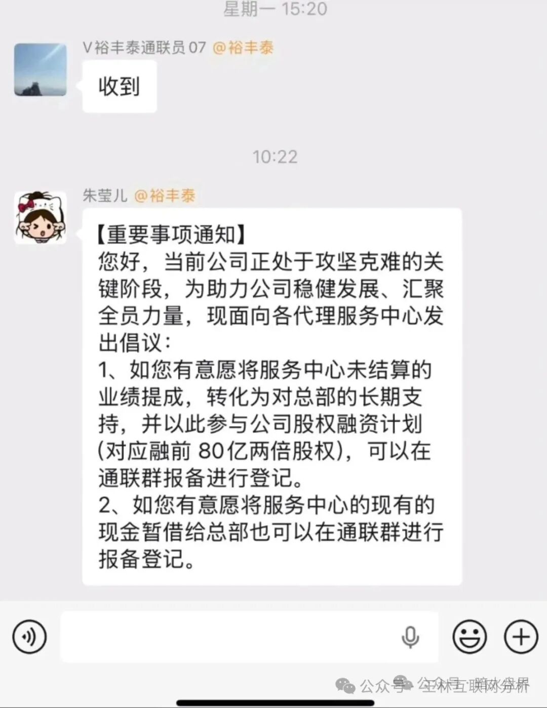 骗局曝光【仟佰意,HKDE,银河環球通】随时可能卷钱跑路! 骗局曝光【仟佰意,HKDE,银河環球通】随时可能卷钱跑路!