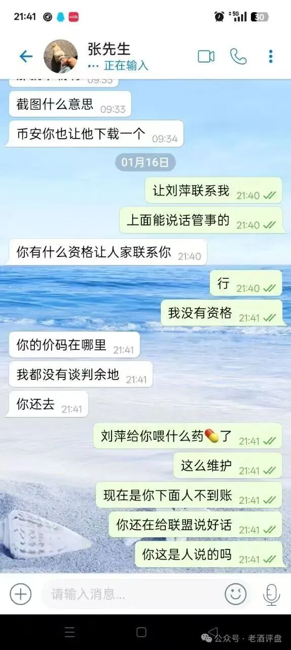 警惕!【CERES(克瑞斯)】披着Web3外衣的虚假杠杆挖矿项目,多团队已被单割!下车为时已晚! 警惕!【CERES(克瑞斯)】披着Web3外衣的虚假杠杆挖矿项目,多团队已被单割!下车为时已晚!