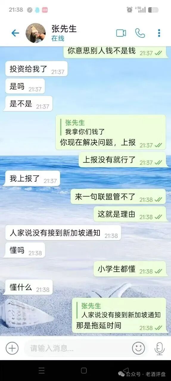 警惕!【CERES(克瑞斯)】披着Web3外衣的虚假杠杆挖矿项目,多团队已被单割!下车为时已晚! 警惕!【CERES(克瑞斯)】披着Web3外衣的虚假杠杆挖矿项目,多团队已被单割!下车为时已晚!