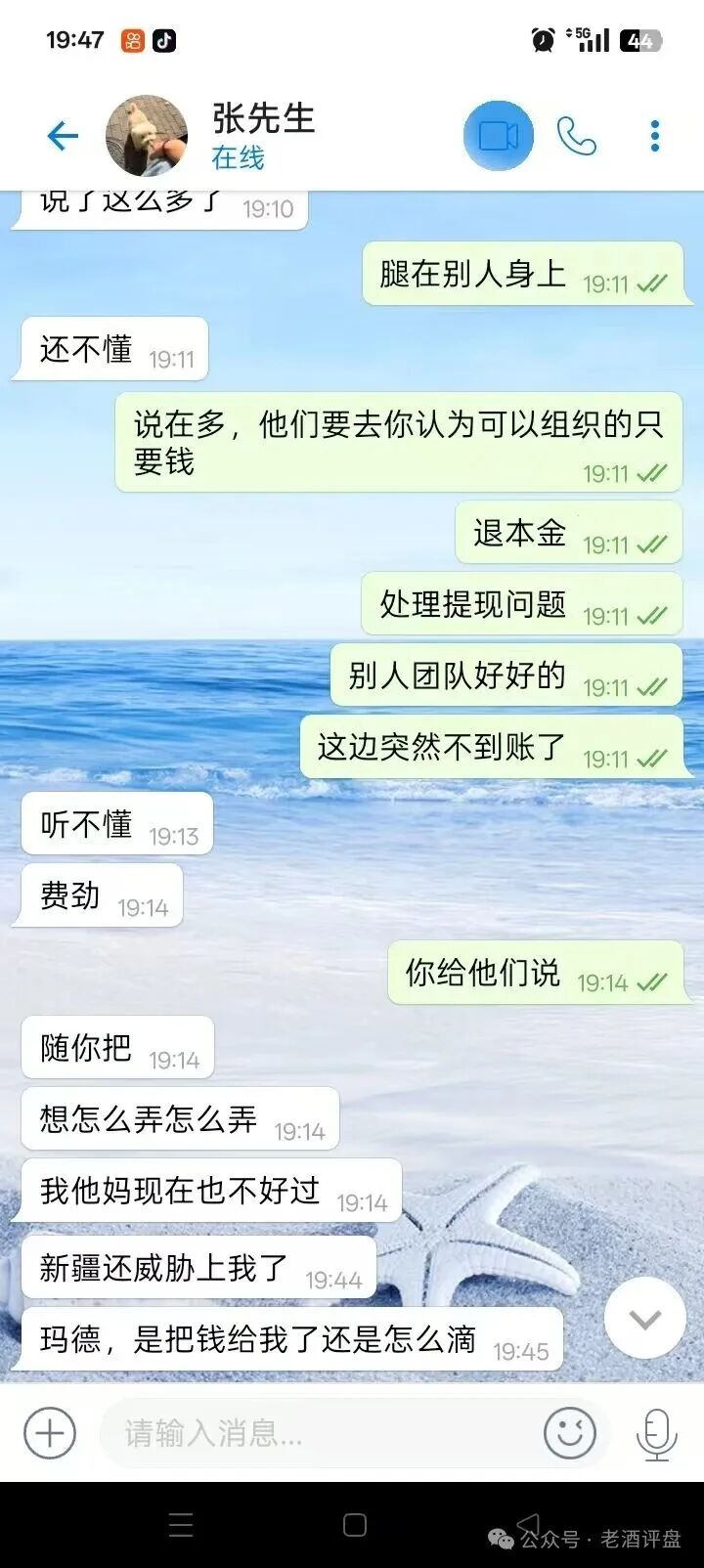 警惕!【CERES(克瑞斯)】披着Web3外衣的虚假杠杆挖矿项目,多团队已被单割!下车为时已晚! 警惕!【CERES(克瑞斯)】披着Web3外衣的虚假杠杆挖矿项目,多团队已被单割!下车为时已晚!