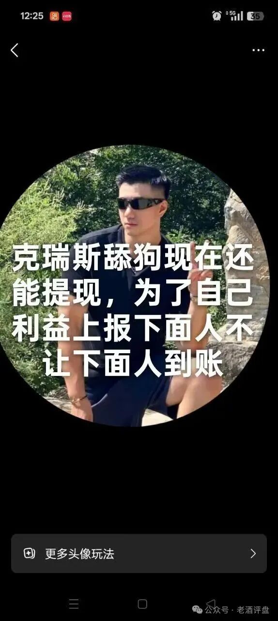 警惕!【CERES(克瑞斯)】披着Web3外衣的虚假杠杆挖矿项目,多团队已被单割!下车为时已晚! 警惕!【CERES(克瑞斯)】披着Web3外衣的虚假杠杆挖矿项目,多团队已被单割!下车为时已晚!