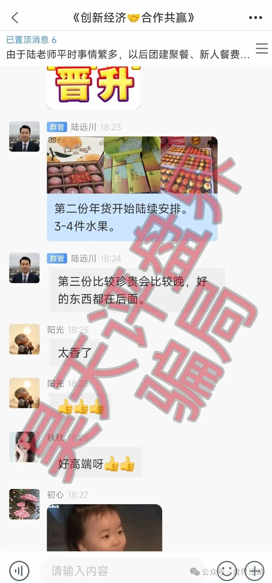 【奥瑞斯交易所】单割清退了，据知情人爆料这次是清退了一部分，封号了一部分，高度预警！