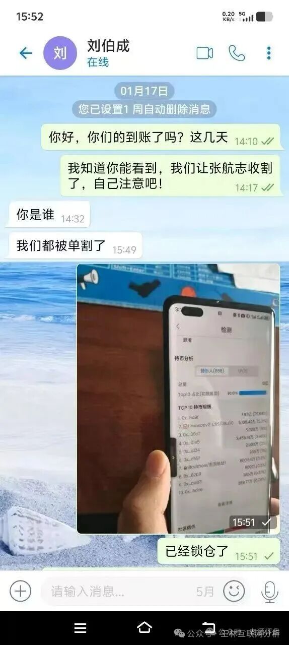 【莱恩资本,剧量影视,Aidav2,克瑞斯】这4个项目都是诈骗,正在最后收割,赶紧远离! 【莱恩资本,剧量影视,Aidav2,克瑞斯】这4个项目都是诈骗,正在最后收割,赶紧远离!