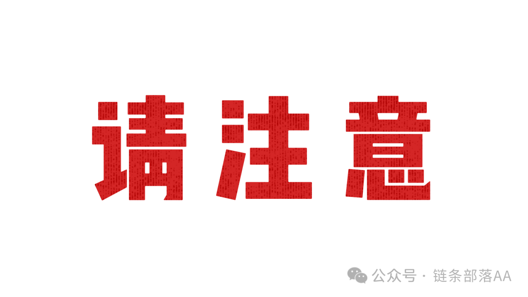 紧急!【鼎值基金】骗局大揭秘,速看防被骗! 紧急!【鼎值基金】骗局大揭秘,速看防被骗!