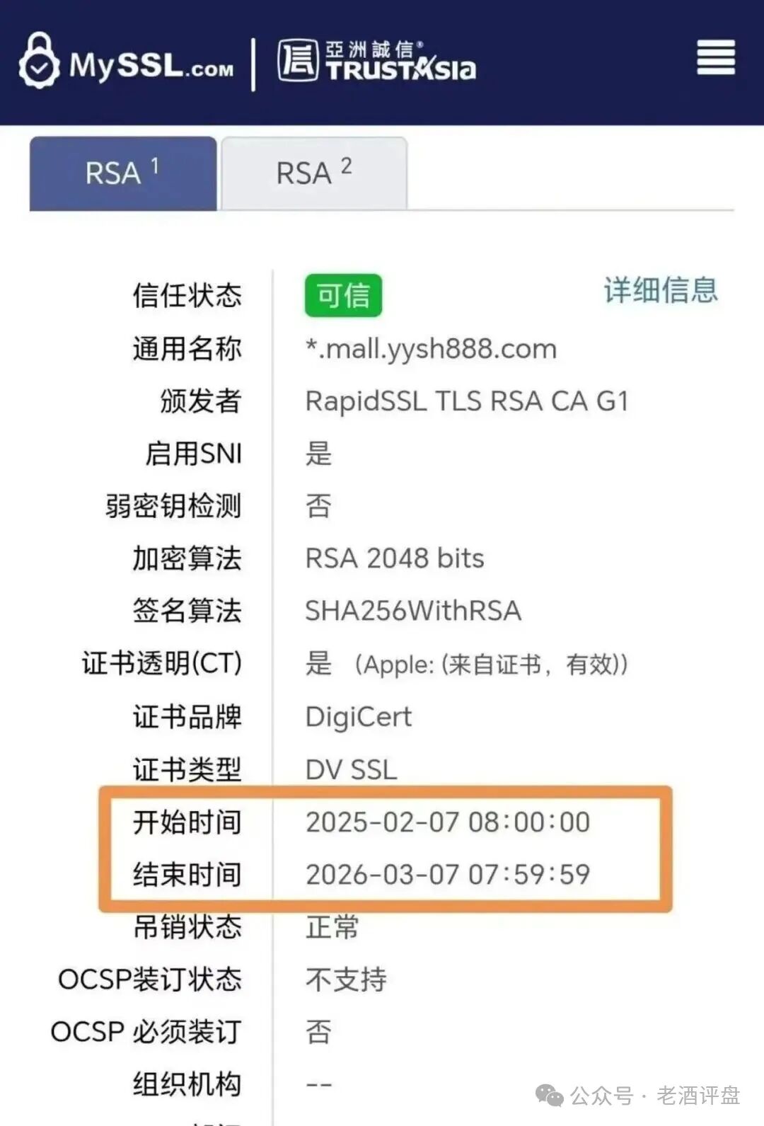 揭秘 “有鱼生活”:披着电商外衣的互助资金盘,别被割韭菜! 揭秘 “有鱼生活”:披着电商外衣的互助资金盘,别被割韭菜!