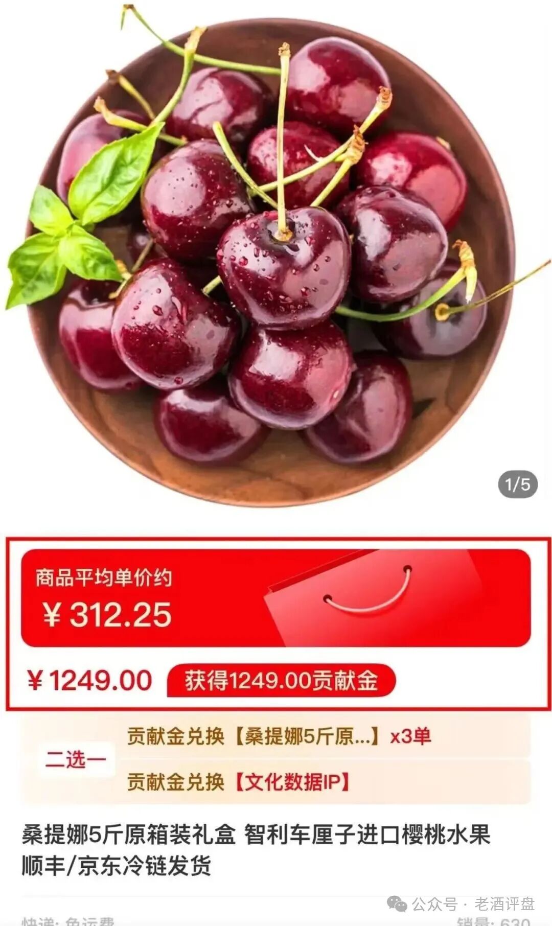 揭秘 “有鱼生活”:披着电商外衣的互助资金盘,别被割韭菜! 揭秘 “有鱼生活”:披着电商外衣的互助资金盘,别被割韭菜!