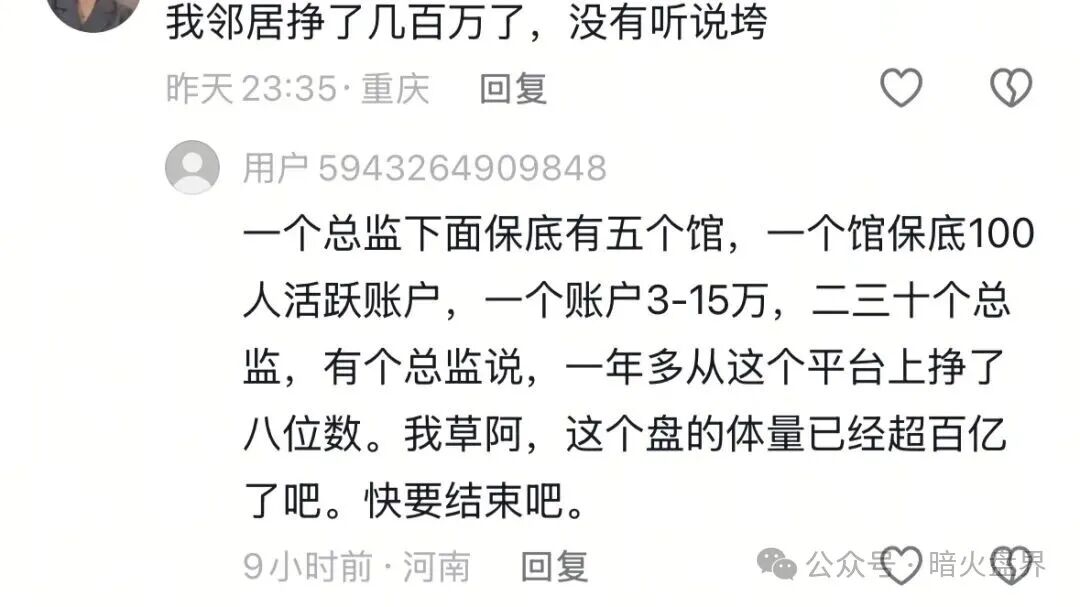 “长城易趣CBD”明面上是电商平台,背后却是以数字经济噱头的非法集资! “长城易趣CBD”明面上是电商平台,背后却是以数字经济噱头的非法集资!