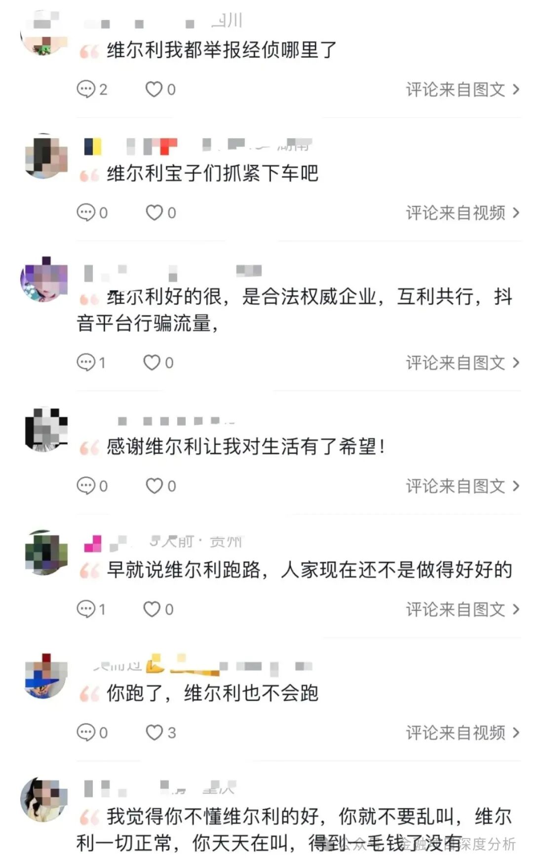 这26个项目都是诈骗【海豚,凯能服务,量子计划,艾克,英矽智能】有些已经收割跑路,赶紧远离,别再被骗了! 这26个项目都是诈骗【海豚,凯能服务,量子计划,艾克,英矽智能】有些已经收割跑路,赶紧远离,别再被骗了!