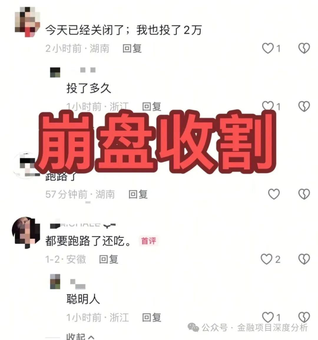 这26个项目都是诈骗【海豚,凯能服务,量子计划,艾克,英矽智能】有些已经收割跑路,赶紧远离,别再被骗了! 这26个项目都是诈骗【海豚,凯能服务,量子计划,艾克,英矽智能】有些已经收割跑路,赶紧远离,别再被骗了!