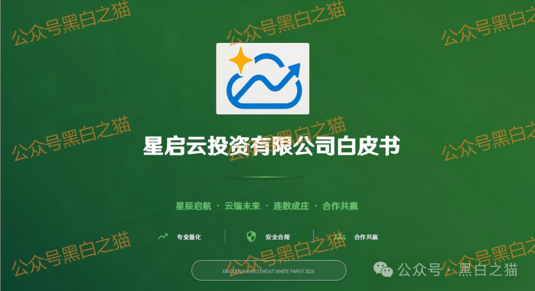 币圈盘|“元通交易所、龙兴交易所、TKBIT交易所”全是资金盘,请投资人擦亮