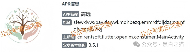 资金盘|涉诈团伙碰瓷“东吴证券”,金融老骗局专盯女性,国内痕迹一目了然......
