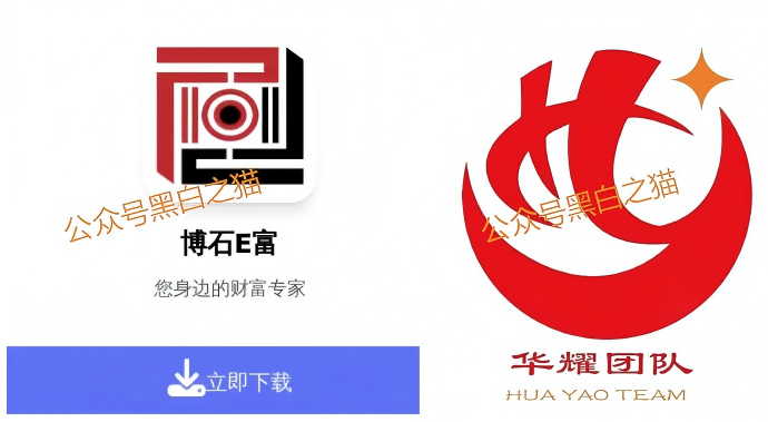 资金盘｜“FOXINO”冒充香港复星资管，用虚假理财实施欺诈，年关将至请远离杀猪项目......