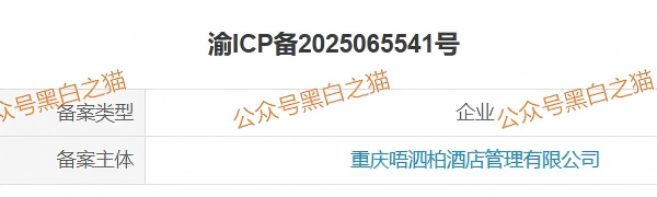 资金盘｜“FOXINO”冒充香港复星资管，用虚假理财实施欺诈，年关将至请远离杀猪项目......