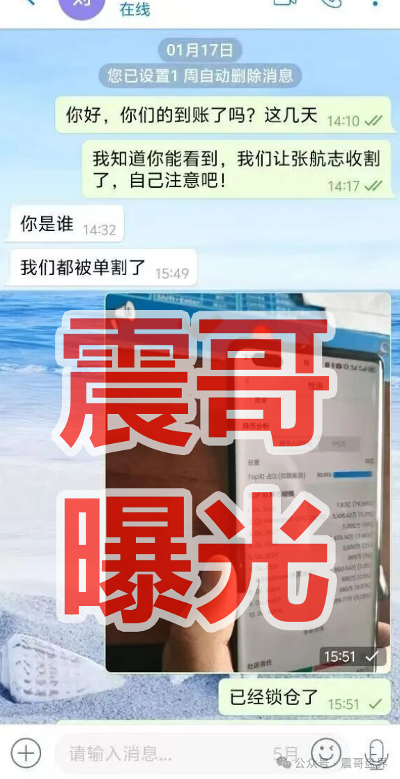 【CERES(克瑞斯)】是挖矿资金盘骗局,大量单割,崩盘在即 【CERES(克瑞斯)】是挖矿资金盘骗局,大量单割,崩盘在即