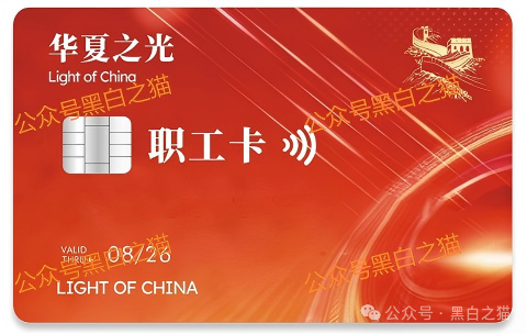 老年盘|“华夏之光”项目投资被骗,追梦人还当了替罪羊,已踩到法律红线.... 老年盘|“华夏之光”项目投资被骗,追梦人还当了替罪羊,已踩到法律红线....