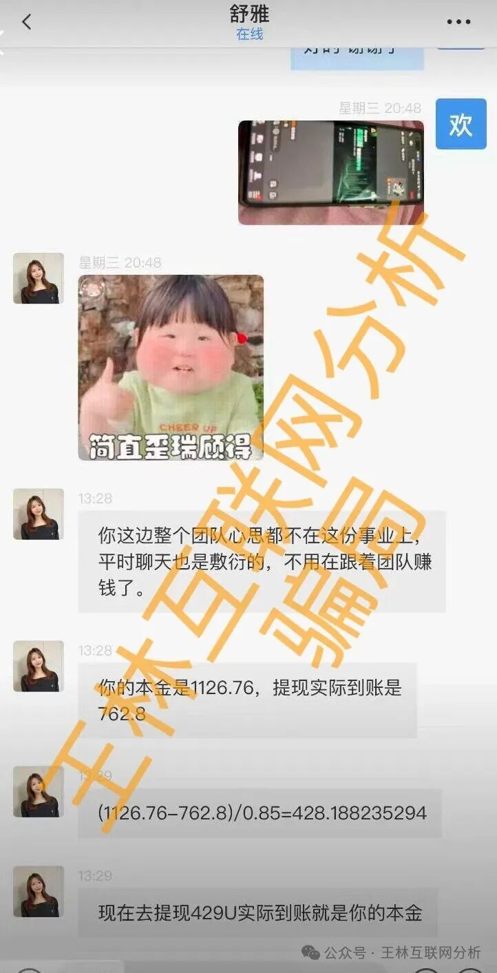 骗局曝光【奥瑞斯交易所,弘能金融,Bithumb,MCN隐私公链】随时可能卷钱跑路! 骗局曝光【奥瑞斯交易所,弘能金融,Bithumb,MCN隐私公链】随时可能卷钱跑路!