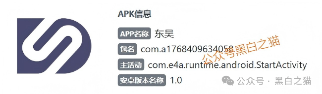 资金盘｜涉诈团伙碰瓷“东吴证券”，金融老骗局专盯女性，国内痕迹一目了然......