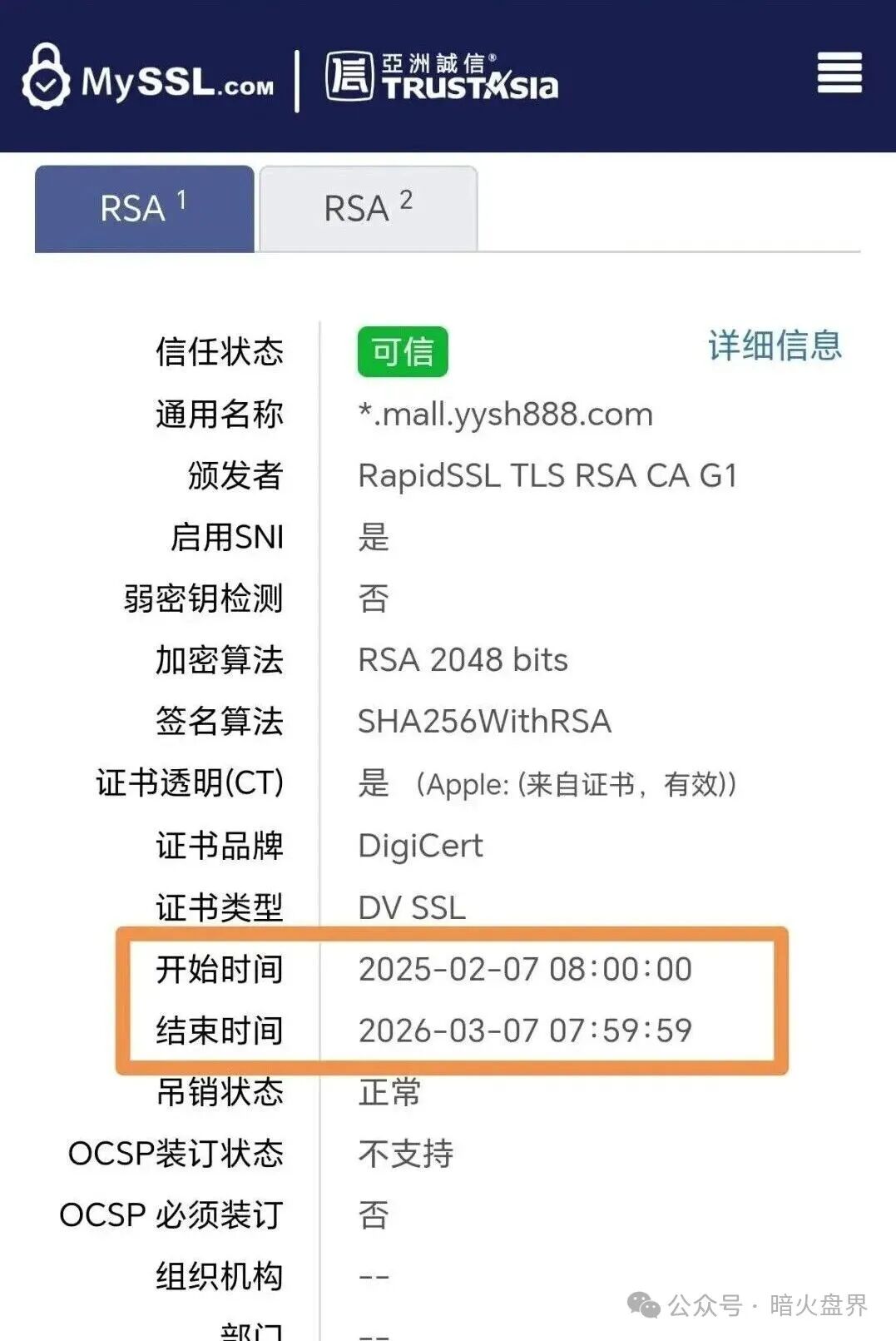 曝光“有鱼生活”实则是互助资金盘,已提现不到账,随时崩盘跑路! 曝光“有鱼生活”实则是互助资金盘,已提现不到账,随时崩盘跑路!