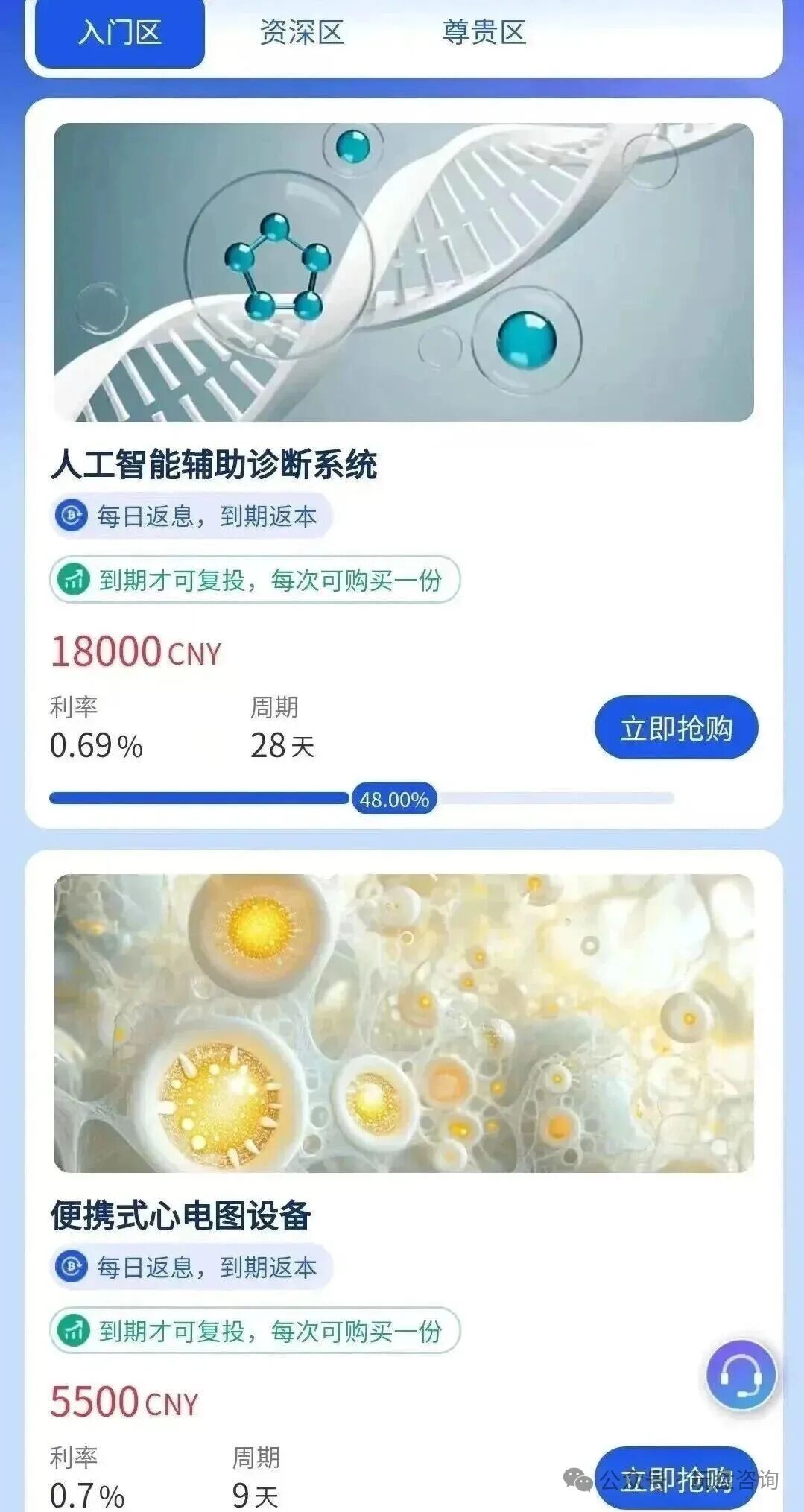 曝光【香港维尔利】——跑路在即! 曝光【香港维尔利】——跑路在即!