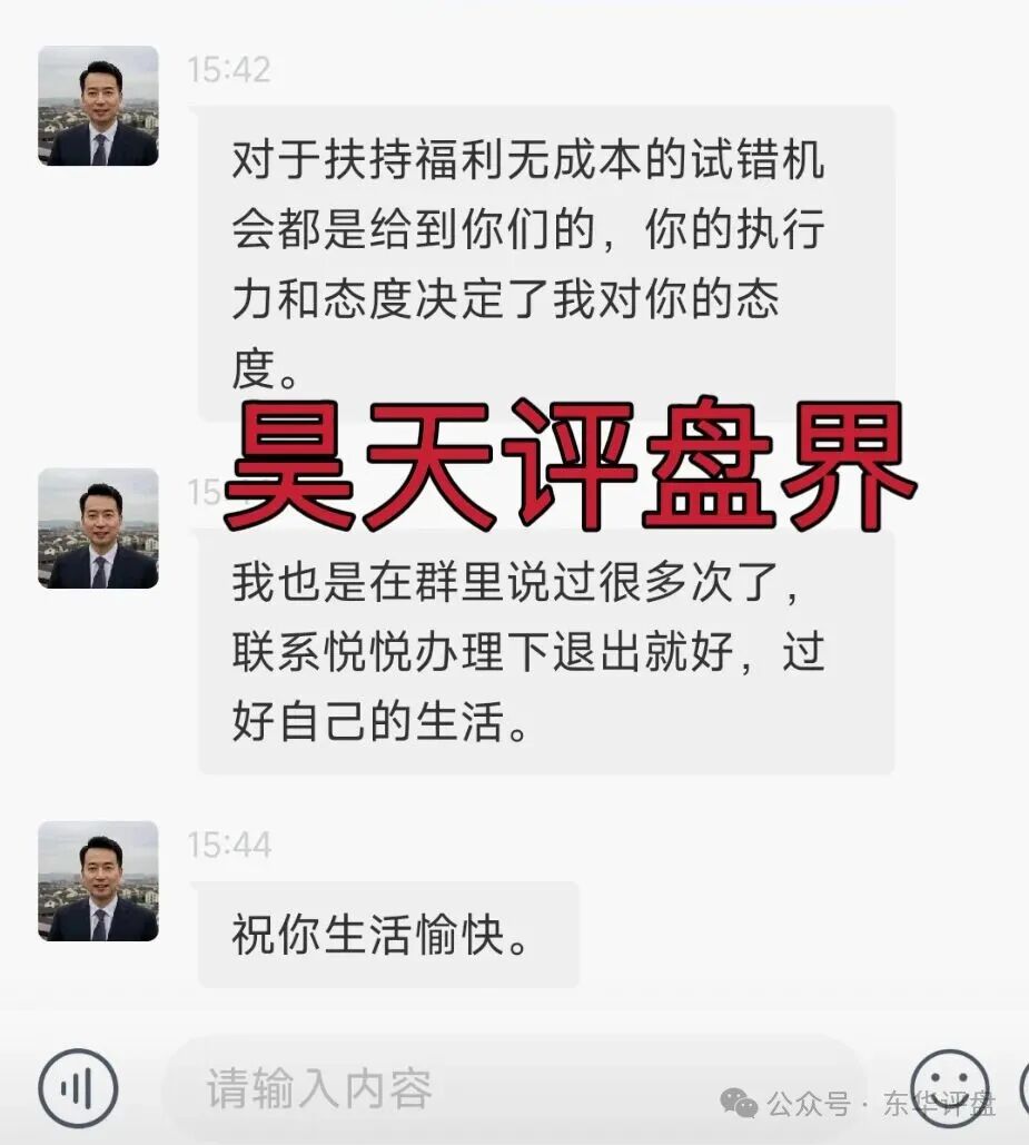 【奥瑞斯交易所】资金盘骗局,操盘手陆远川圈钱过亿,昨天又单割了2100名会员,已经被立案调查中,你也被割了吗? 【奥瑞斯交易所】资金盘骗局,操盘手陆远川圈钱过亿,昨天又单割了2100名会员,已经被立案调查中,你也被割了吗?