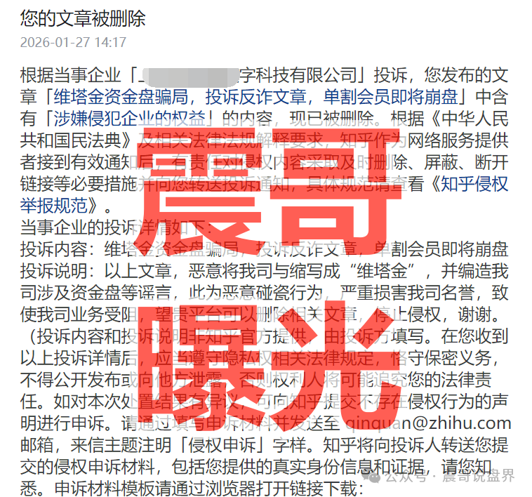 维塔金(VITAKING)是杀猪盘骗局,柬埔寨园区诈骗盘口,看见远离 维塔金(VITAKING)是杀猪盘骗局,柬埔寨园区诈骗盘口,看见远离
