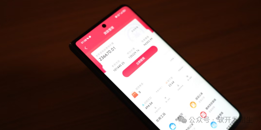 日息1%?树拍百亿骗局,搞出个“树交所”APP,用AI仿声骗那些急着回本的人,二次收割比第一次还狠! 日息1%?树拍百亿骗局,搞出个“树交所”APP,用AI仿声骗那些急着回本的人,二次收割比第一次还狠!