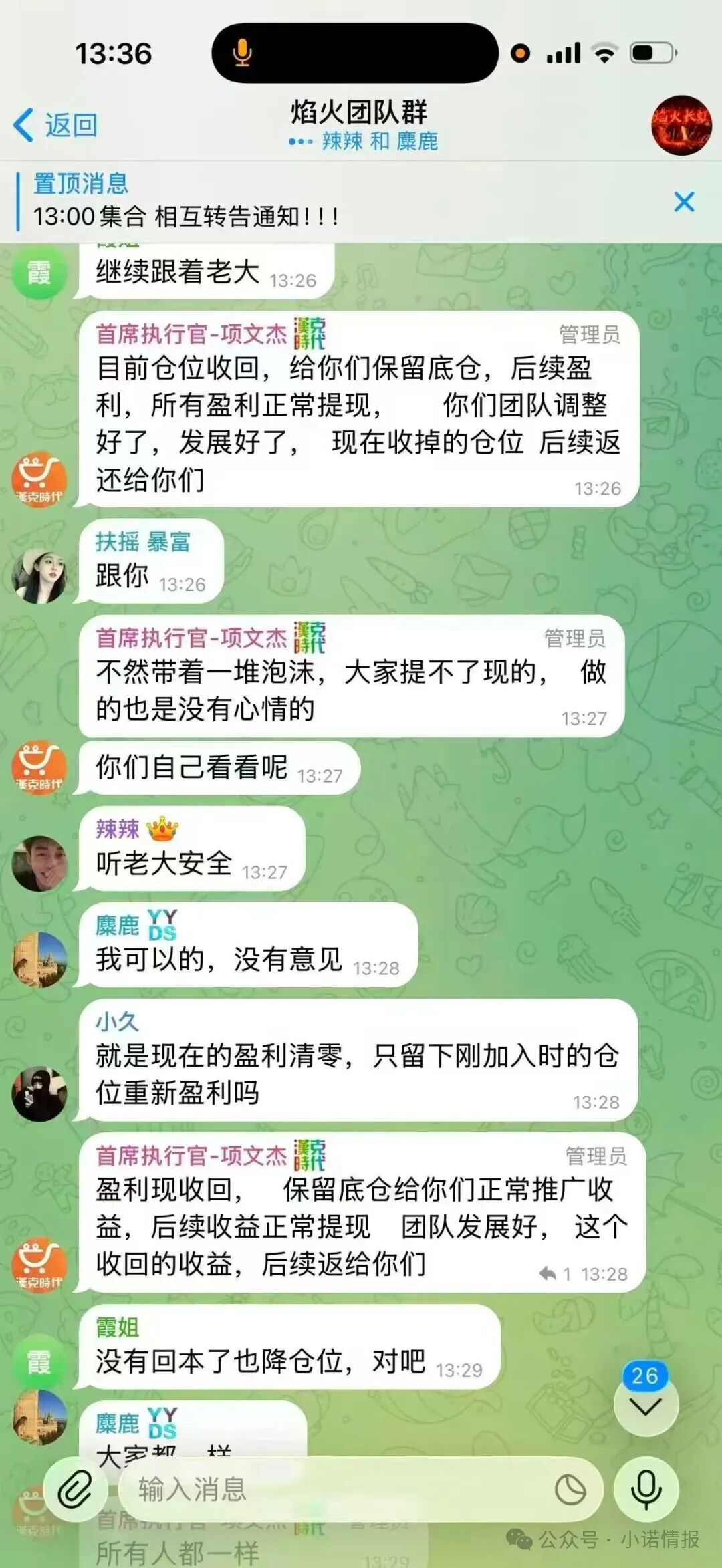 【汉克时代】电商出海？ 都是噱头，已经要崩盘了，赶紧跑步离场！