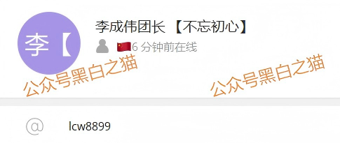 镜子曝光｜“惠民达”诱惑老人投资，年前明牌崩盘，狗推人心肮脏不堪......