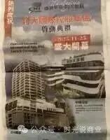 曝光【双合元界】改【名钧天国际】崩盘暴雷了！6.5万人被骗了近亿资金！