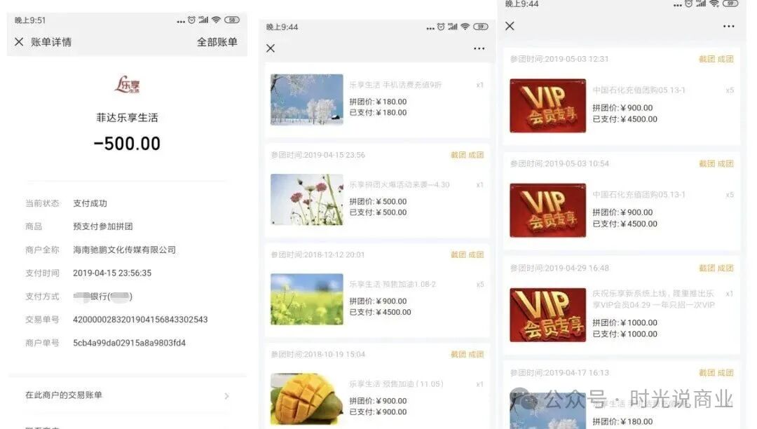 收割上千万的“乐享平台”的法人王惠要出狱了？但钱还能要回来吗？