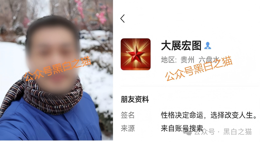 资金盘｜臆造“新政通”冒充国家机构，拉人头非法吸收公民资金......