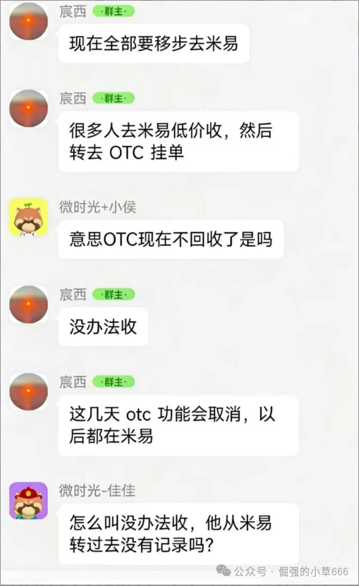 崩盘实录【微易AI】年化120%的“AI量化”骗局，早被预警却无人听！