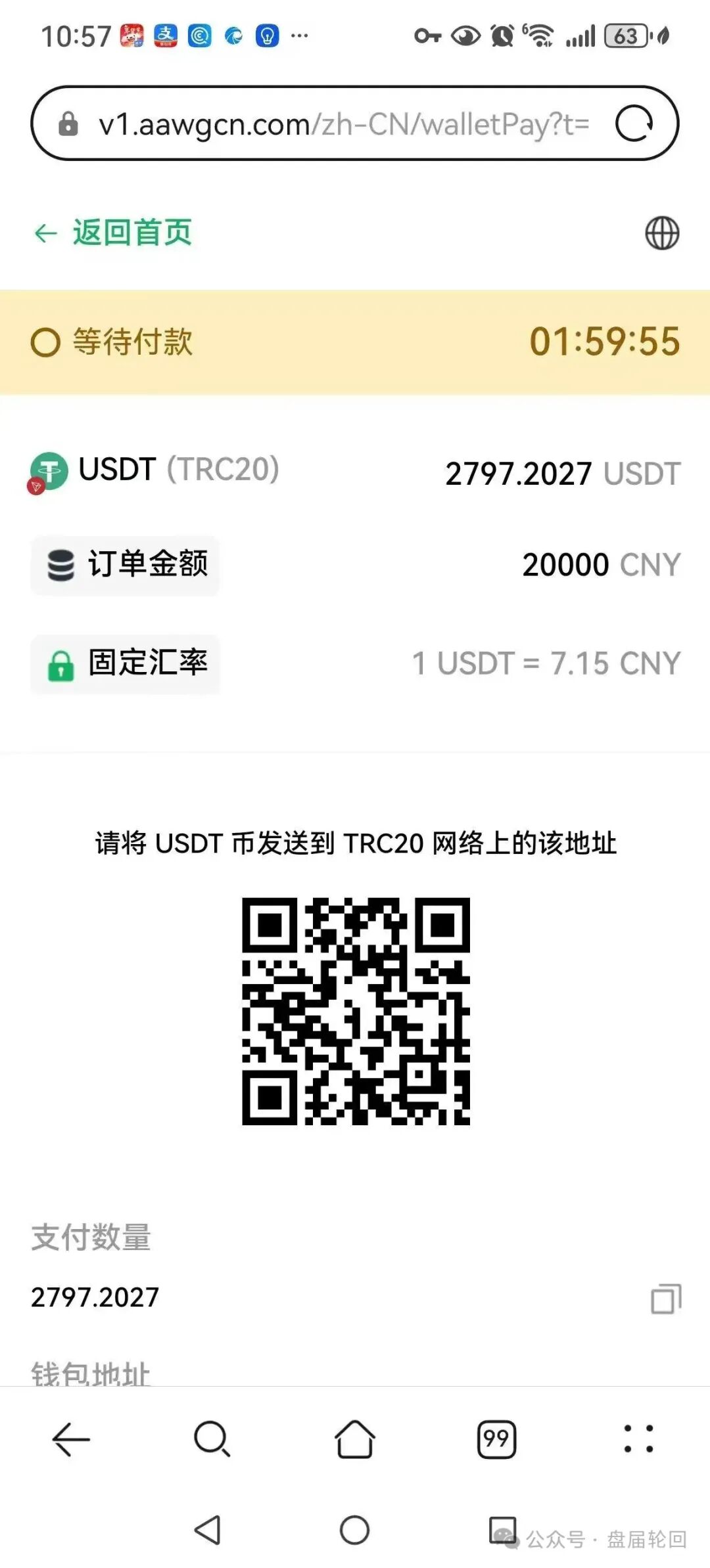 【鸿运万交所】期货跟单骗局  团队长疯狂拉人头 到底是谁在吃人血馒头 越疯狂越容易灭亡