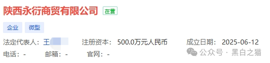 资金盘｜“欧亚资产”碰瓷新加坡金融企业，项目漏洞百出，请投资人远离......