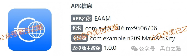 资金盘｜“欧亚资产”碰瓷新加坡金融企业，项目漏洞百出，请投资人远离......