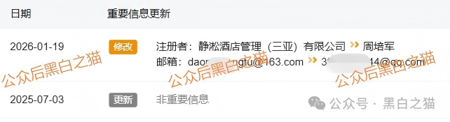 资金盘｜“欧亚资产”碰瓷新加坡金融企业，项目漏洞百出，请投资人远离......