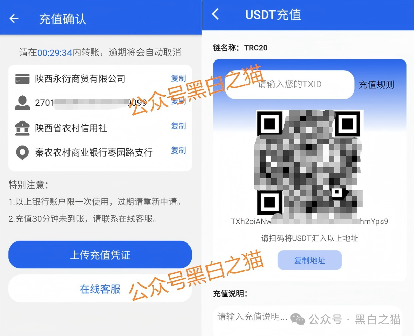 资金盘｜“欧亚资产”碰瓷新加坡金融企业，项目漏洞百出，请投资人远离......