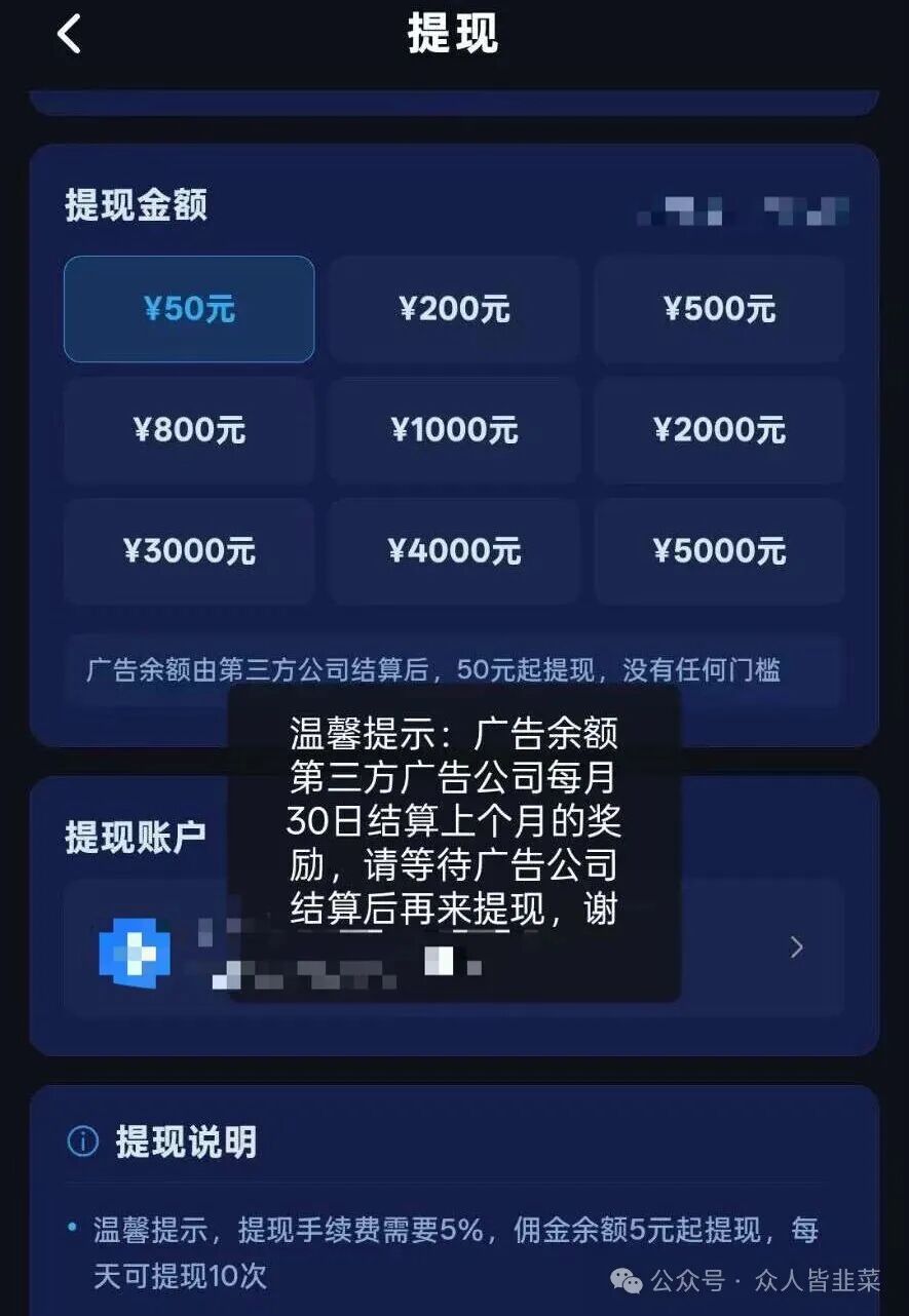 【牛牛剧场,抖客精灵】这2个项目都是骗局,随时收割,别再被骗了,赶紧远离! 【牛牛剧场,抖客精灵】这2个项目都是骗局,随时收割,别再被骗了,赶紧远离!