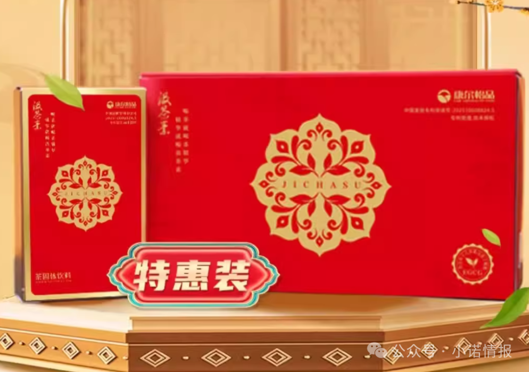 “康尔生物”多款产品宣传背书和使用功效遭质疑，存在夸大宣传涉传等问题！