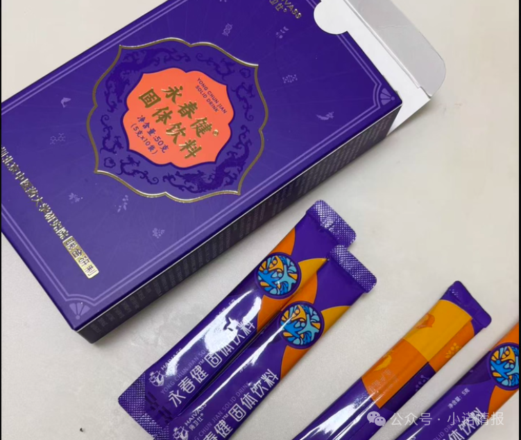 “康尔生物”多款产品宣传背书和使用功效遭质疑，存在夸大宣传涉传等问题！