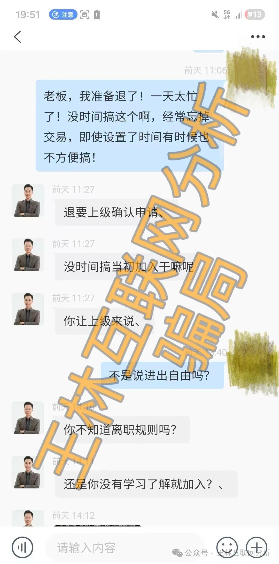 【阿波罗量化,暖阳人生,智航智引】这3个互联网项目都是骗局,赶紧远离,别中招! 【阿波罗量化,暖阳人生,智航智引】这3个互联网项目都是骗局,赶紧远离,别中招!
