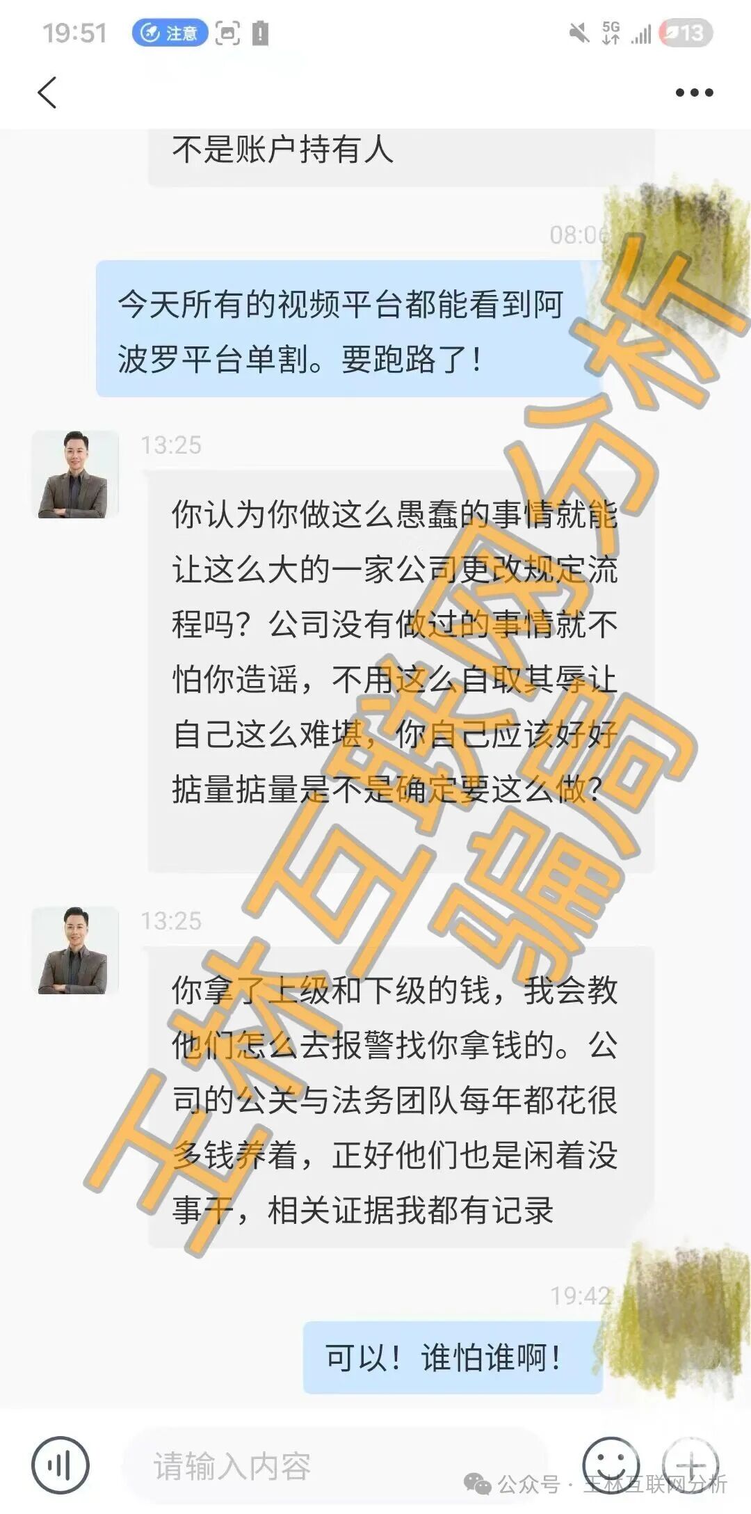 【阿波罗量化,暖阳人生,智航智引】这3个互联网项目都是骗局,赶紧远离,别中招! 【阿波罗量化,暖阳人生,智航智引】这3个互联网项目都是骗局,赶紧远离,别中招!