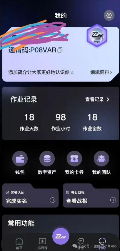 紧急预警 | “签约送无人机”?揭秘“智航智引”背后的资金盘骗局! 紧急预警 | “签约送无人机”?揭秘“智航智引”背后的资金盘骗局!