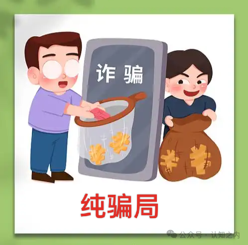 紧急曝光!暖阳人生(益品康丰)纯杀猪盘,已无法提现,跑路倒计时开始! 紧急曝光!暖阳人生(益品康丰)纯杀猪盘,已无法提现,跑路倒计时开始!