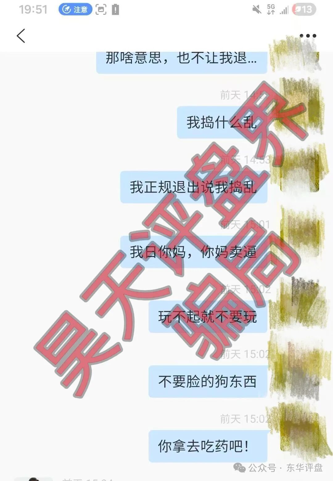 阿波罗量化有限公司,“煜志金融”骗局搞的平移盘又大量单割会员了,高度预警,即将崩盘跑路! 阿波罗量化有限公司,“煜志金融”骗局搞的平移盘又大量单割会员了,高度预警,即将崩盘跑路!