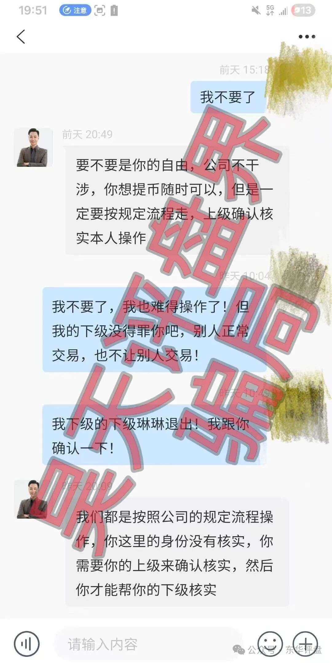 阿波罗量化有限公司,“煜志金融”骗局搞的平移盘又大量单割会员了,高度预警,即将崩盘跑路! 阿波罗量化有限公司,“煜志金融”骗局搞的平移盘又大量单割会员了,高度预警,即将崩盘跑路!