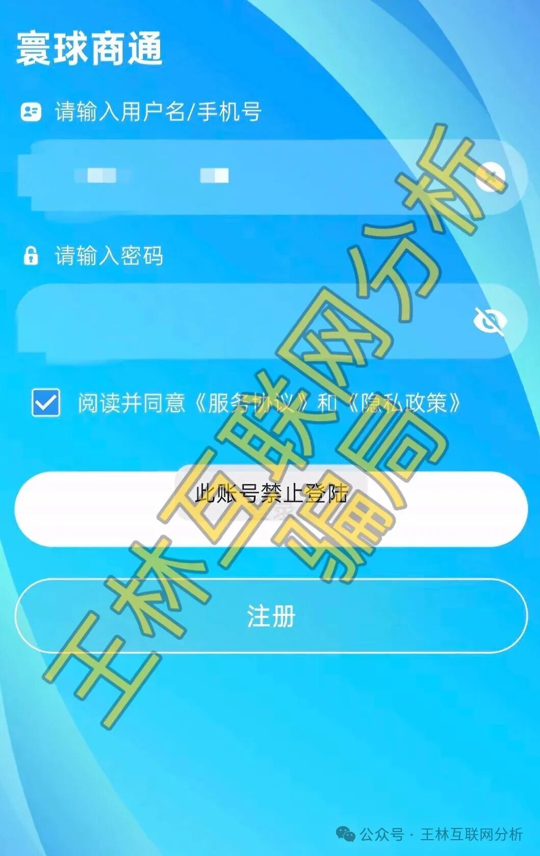 【寰球商通（路华资产），Crypto  DAO，创汇金融】这3个平台都是资金盘虚拟币