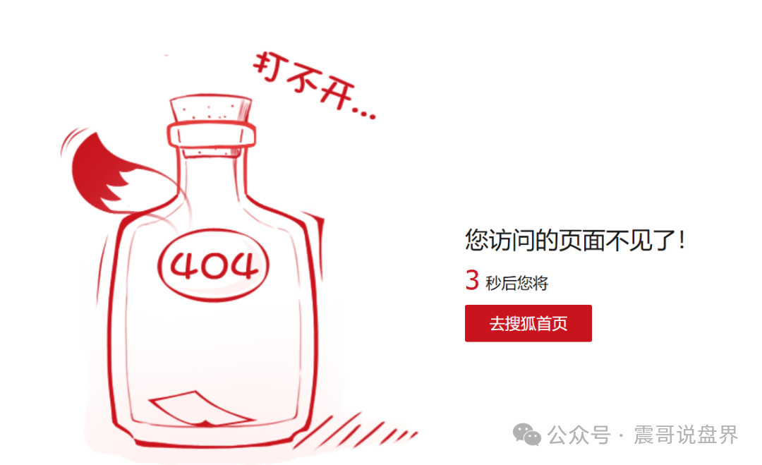 智汇社(龙铭策选)柬埔寨杀猪盘已经杀猪,即将崩盘跑路