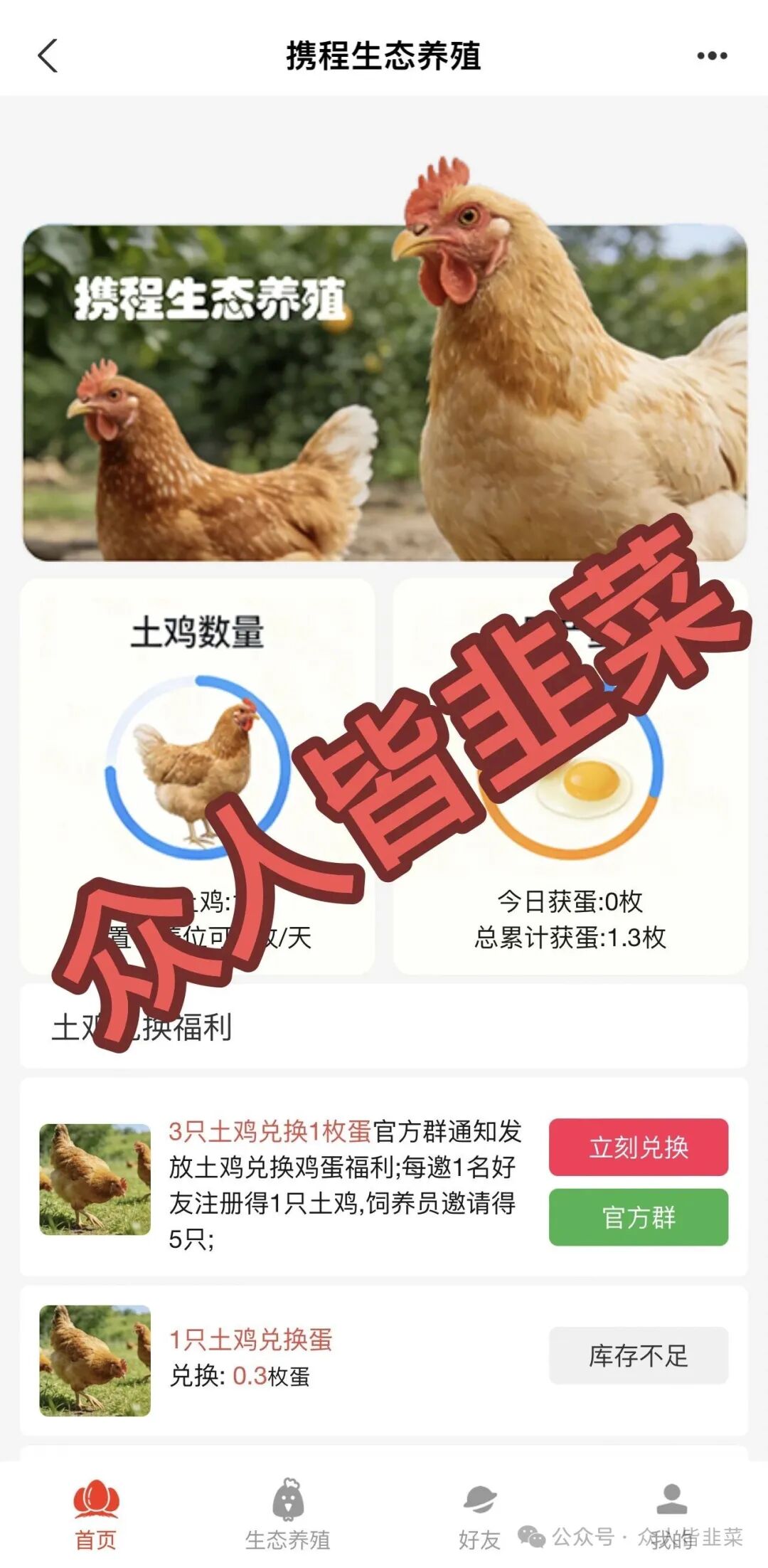 又跑路了!这5个项目都是骗局,多人被收割,别再被骗了,赶紧远离!