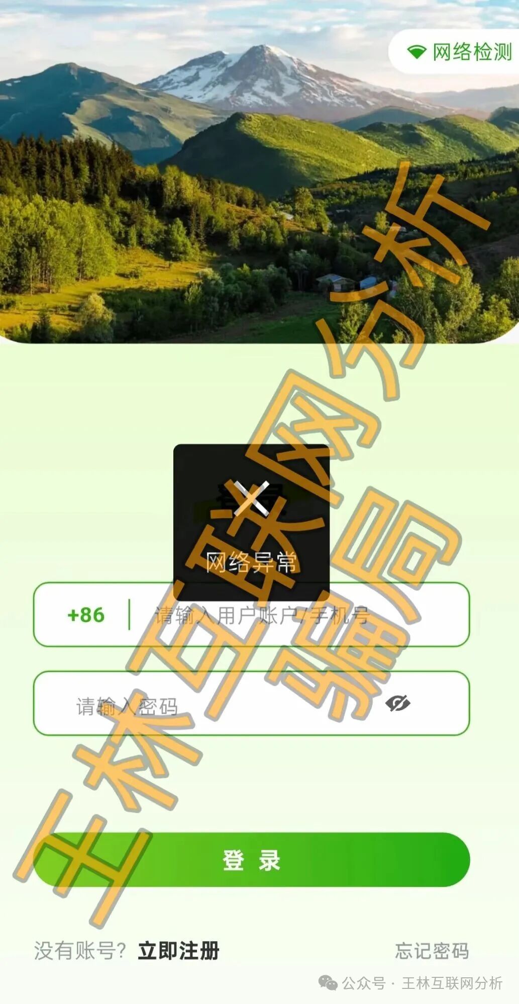 【途易金旅，合利集团，米拉博（e家商会）】这3个平台都是资金盘虚拟币骗局